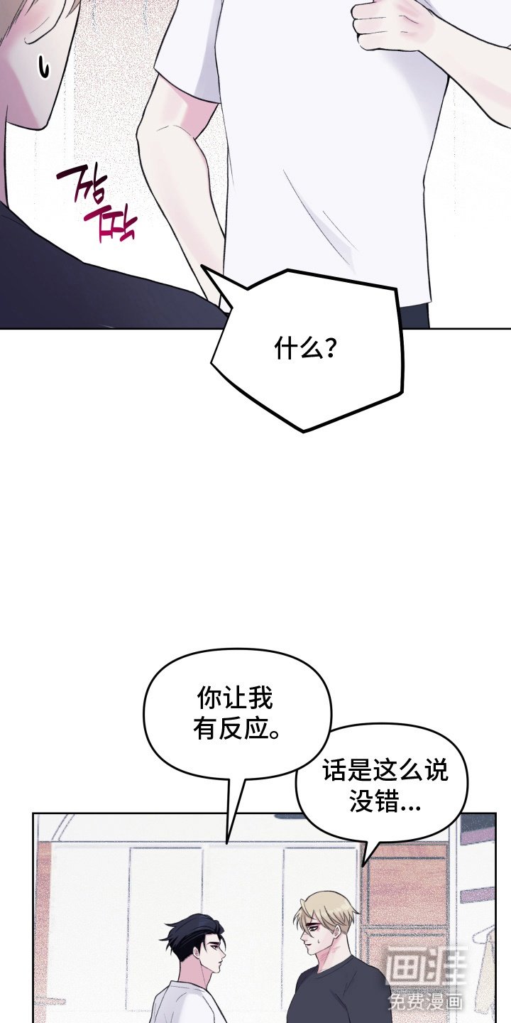第7章：负责