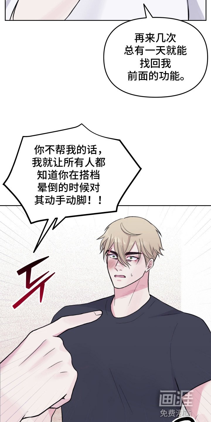 第7章：负责
