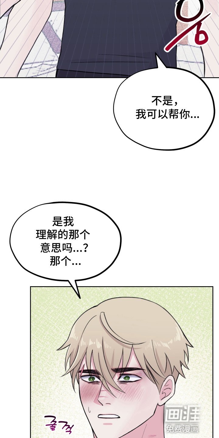 第7章：负责