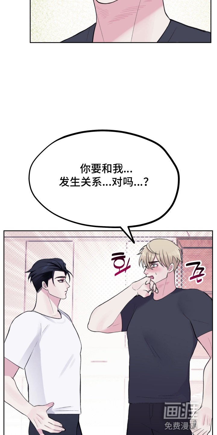 第7章：负责