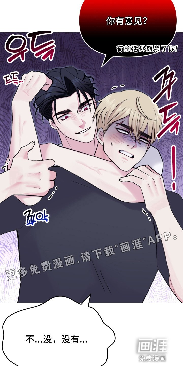 第8章：缓和