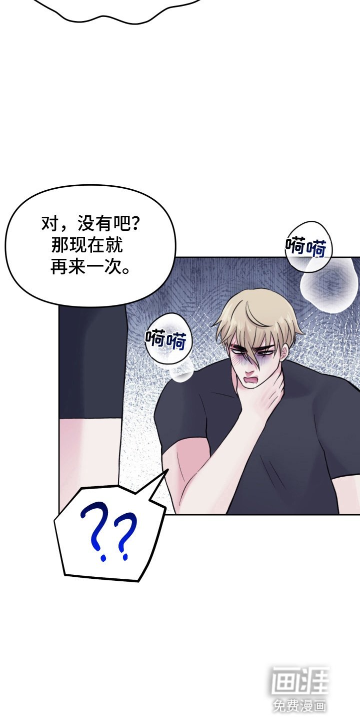 第8章：缓和