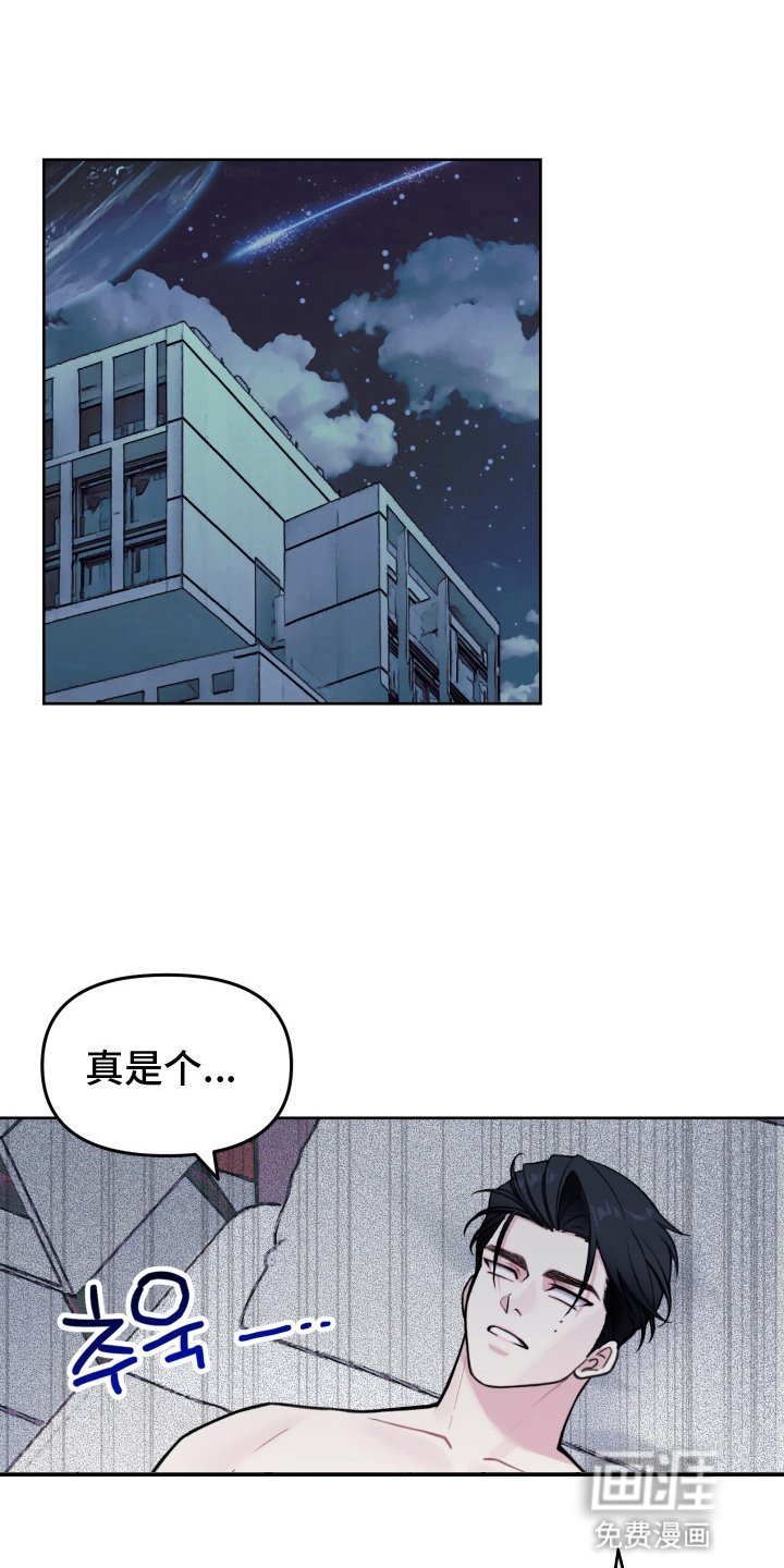 第8章：缓和