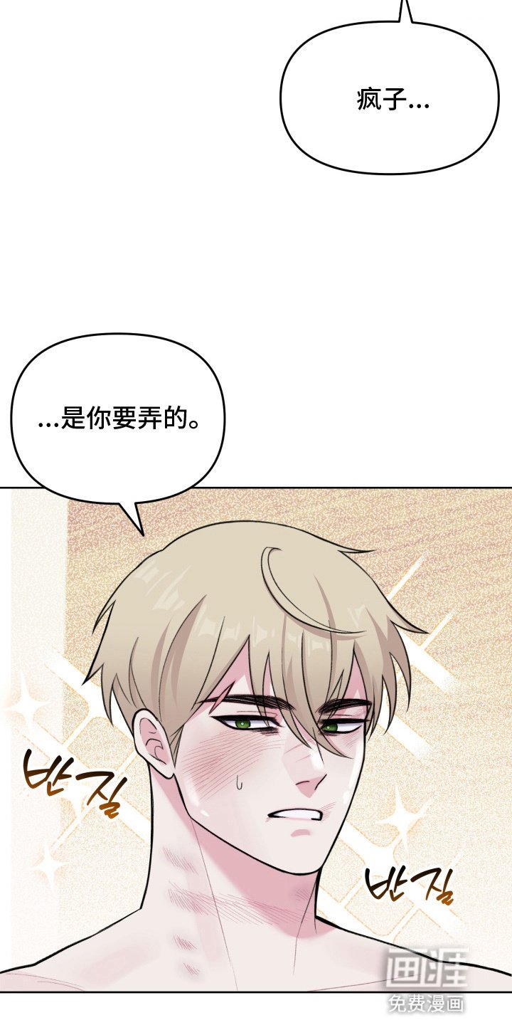 第8章：缓和