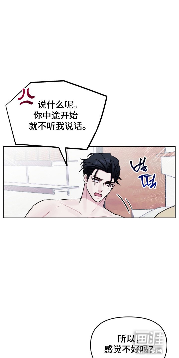 第8章：缓和