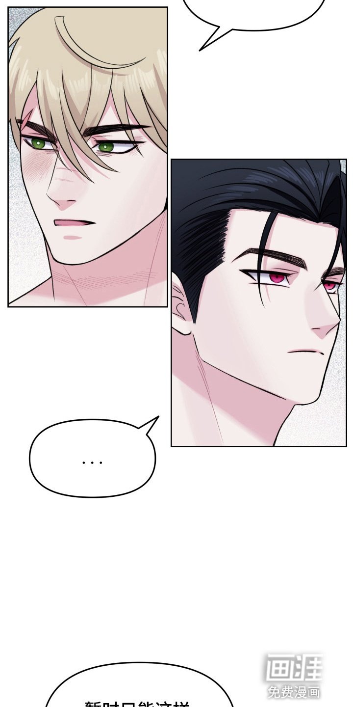 第8章：缓和