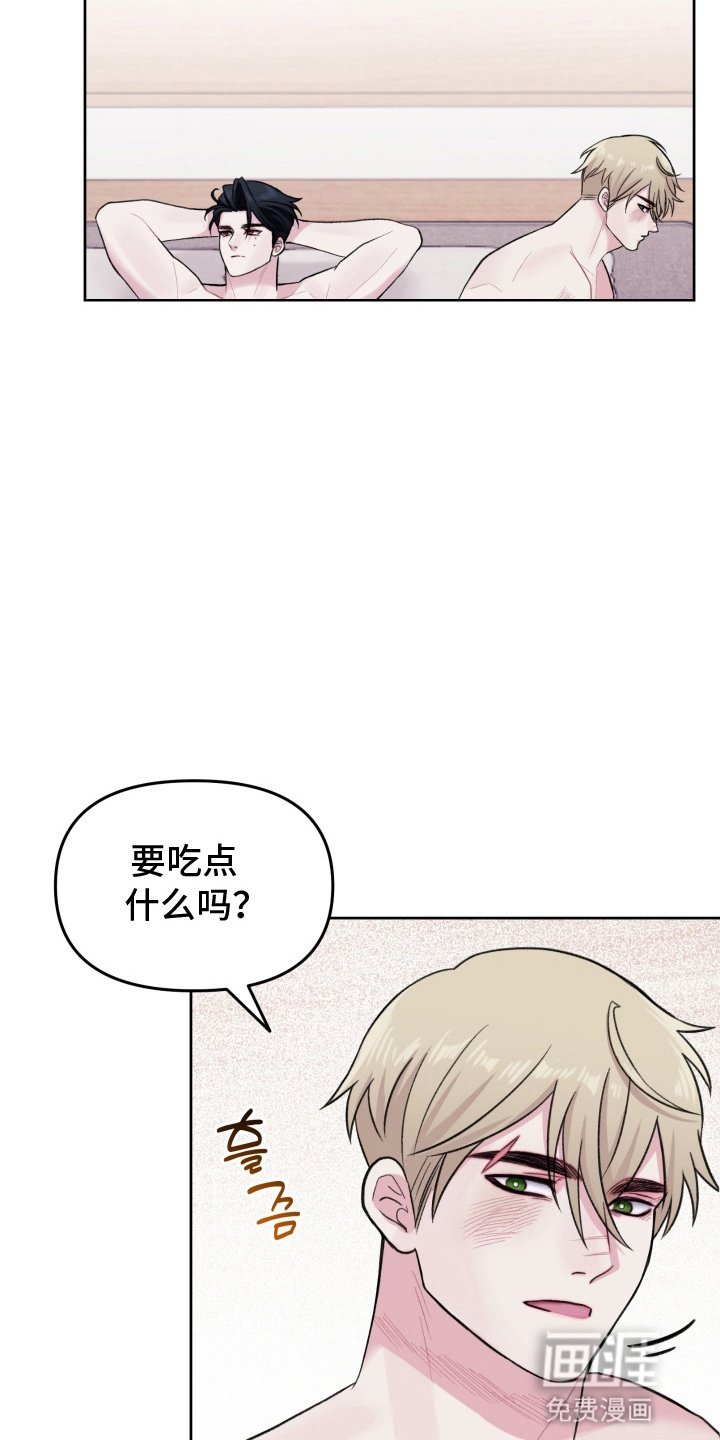 第8章：缓和