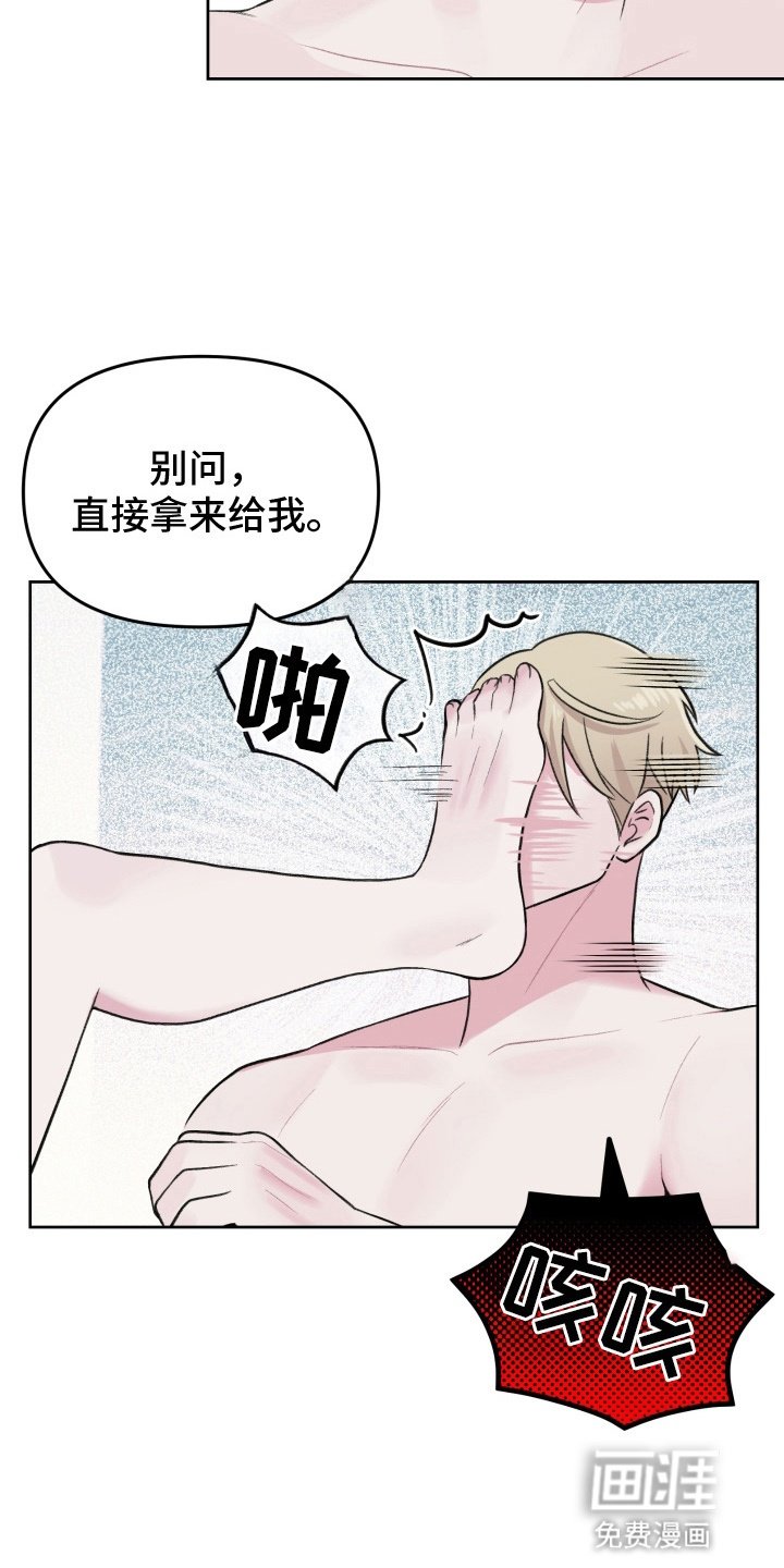 第8章：缓和