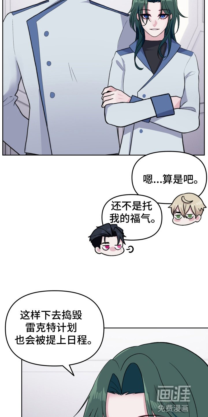 第8章：缓和