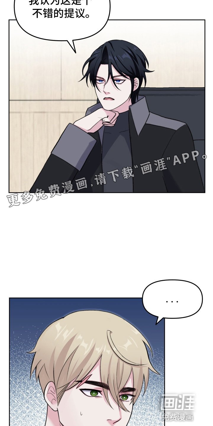 第9章：提议