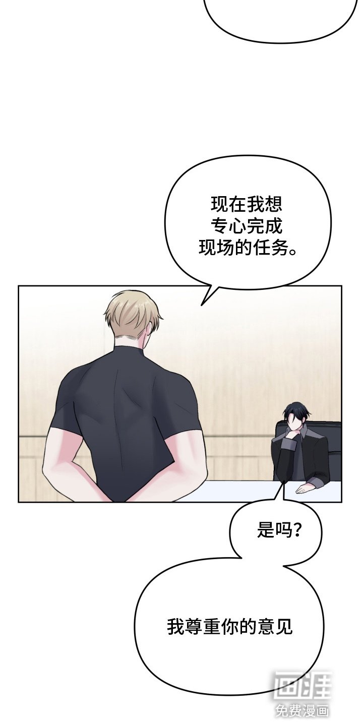第9章：提议