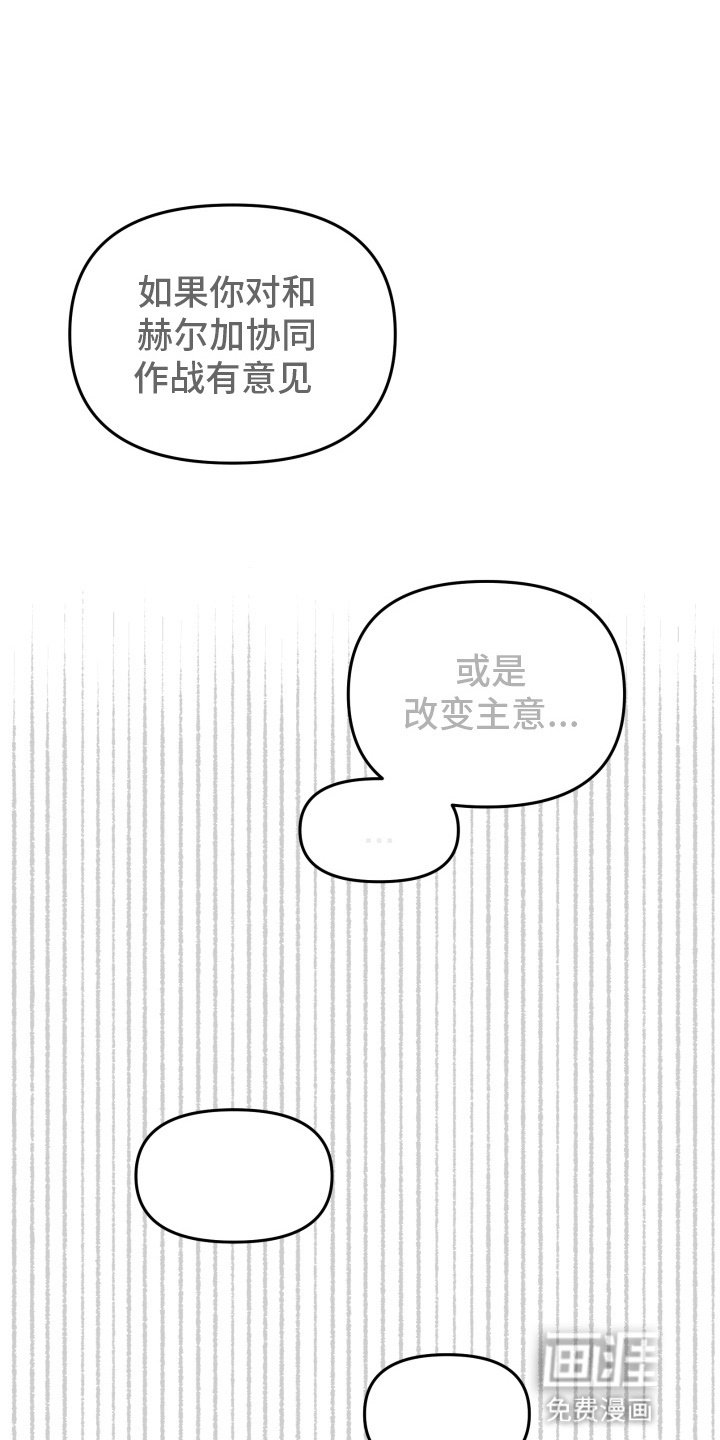 第9章：提议