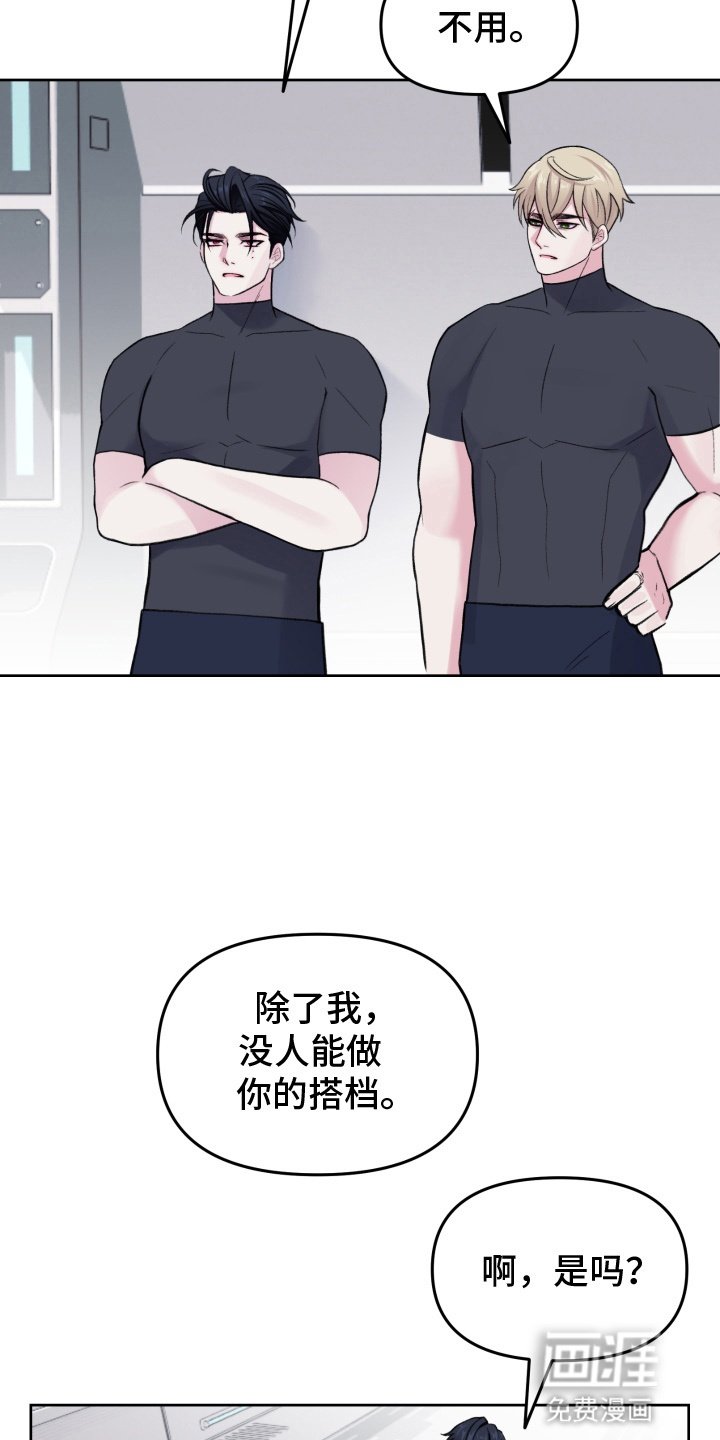 第9章：提议