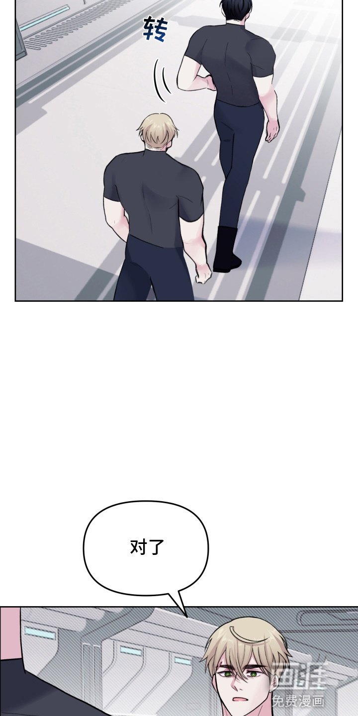 第9章：提议