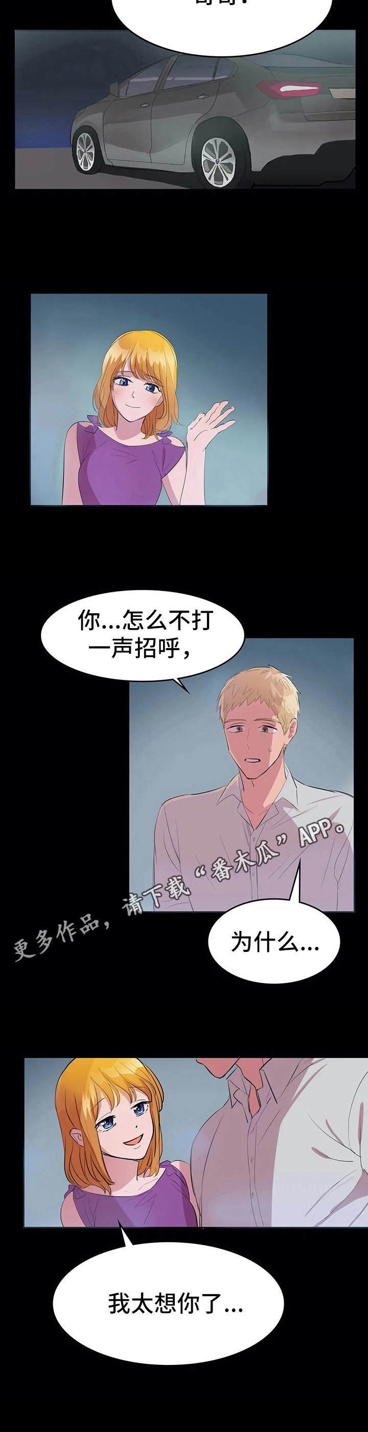 第10章：可笑