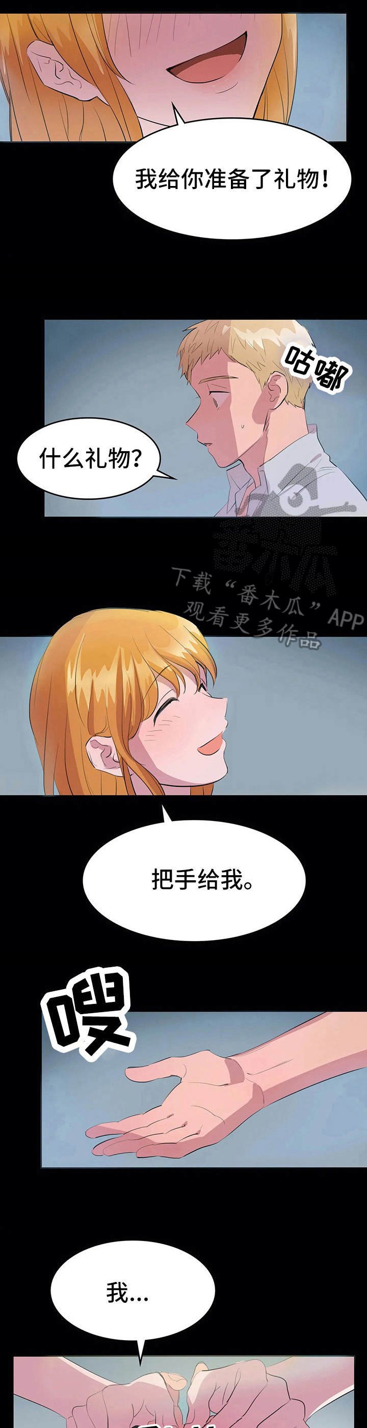 第10章：可笑