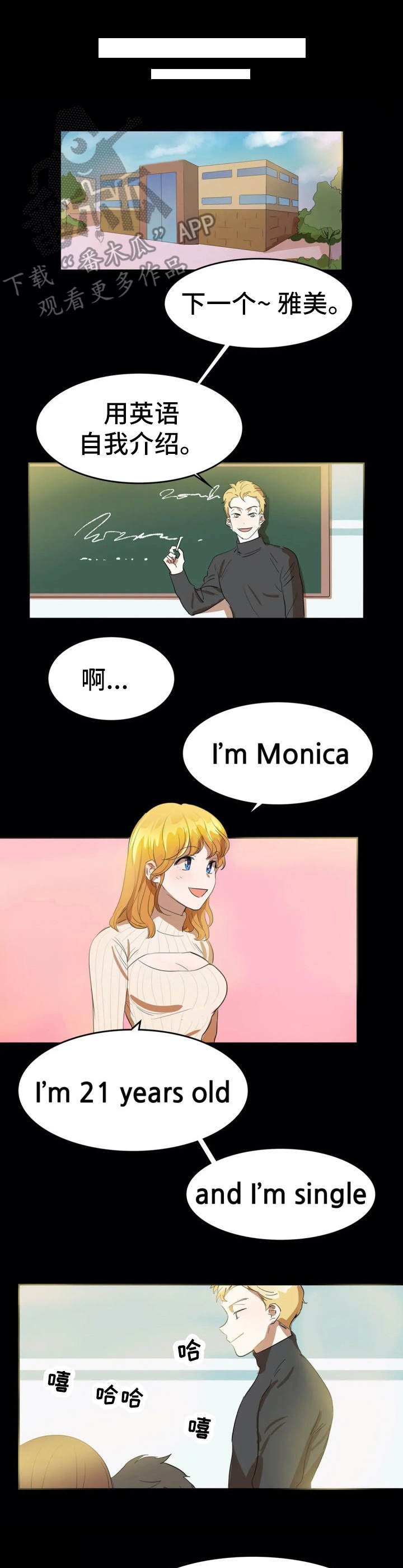 第12章：不相信爱