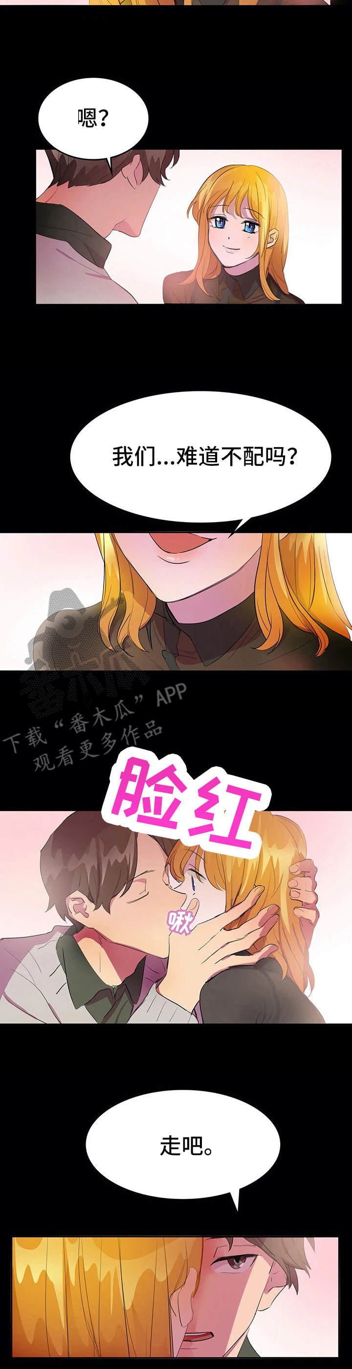 第13章：狩猎酒吧