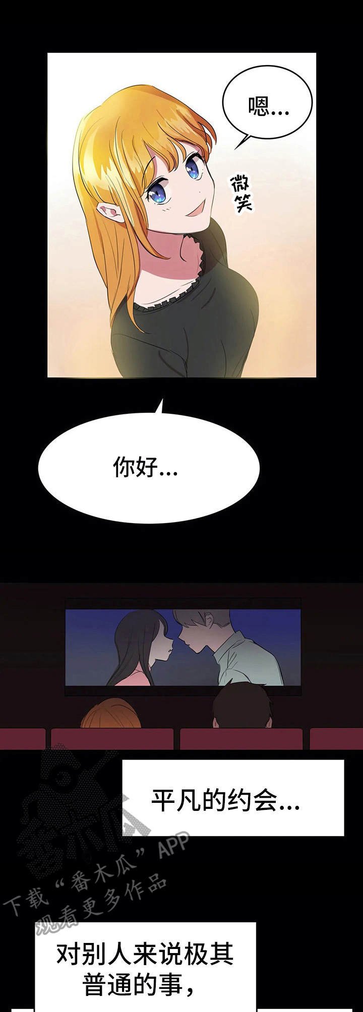 第15章：陈随缘