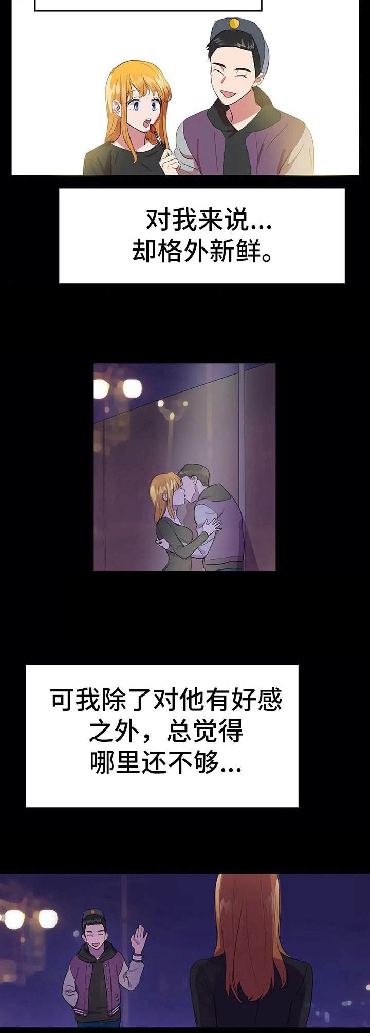 第15章：陈随缘