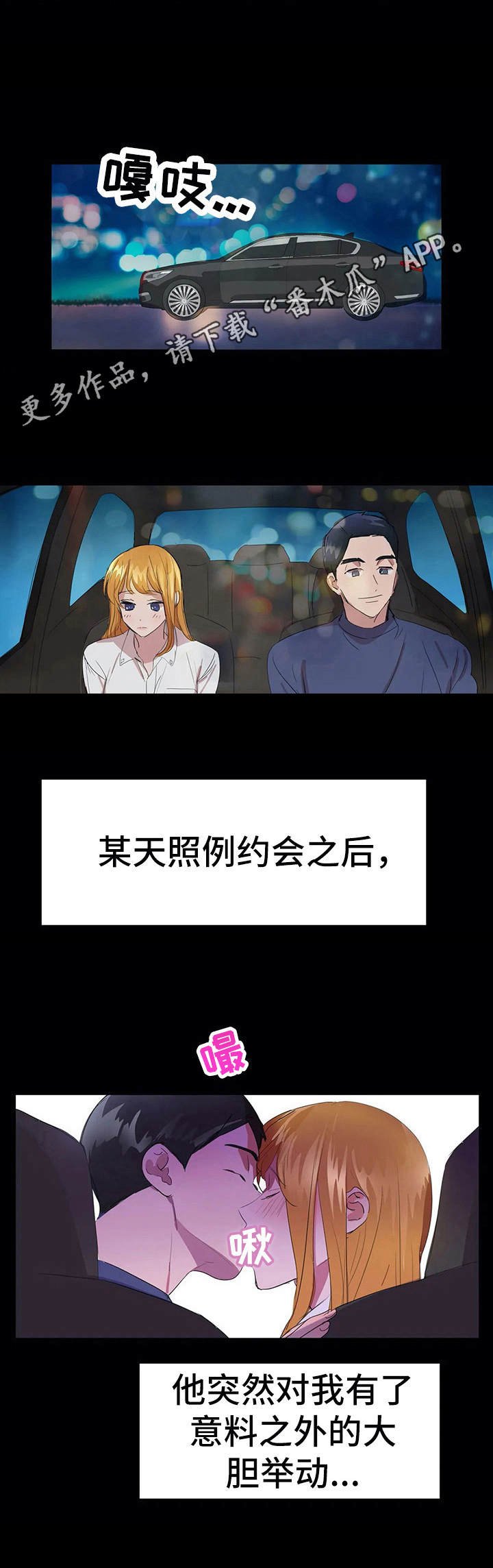 第15章：陈随缘