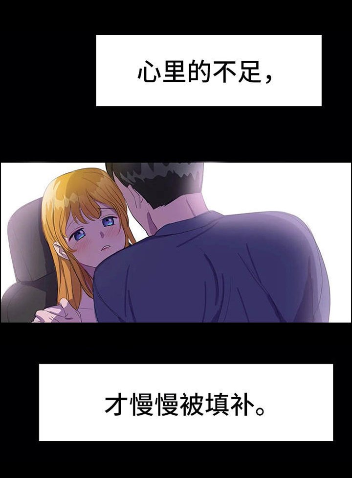 第15章：陈随缘