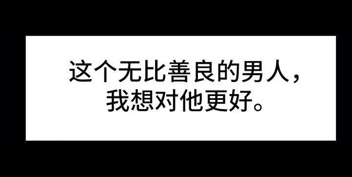 第16章：愤怒