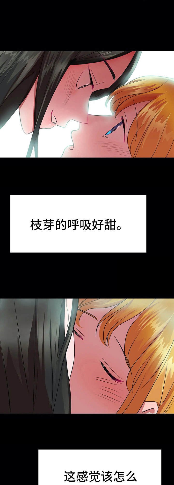 第18章：会面
