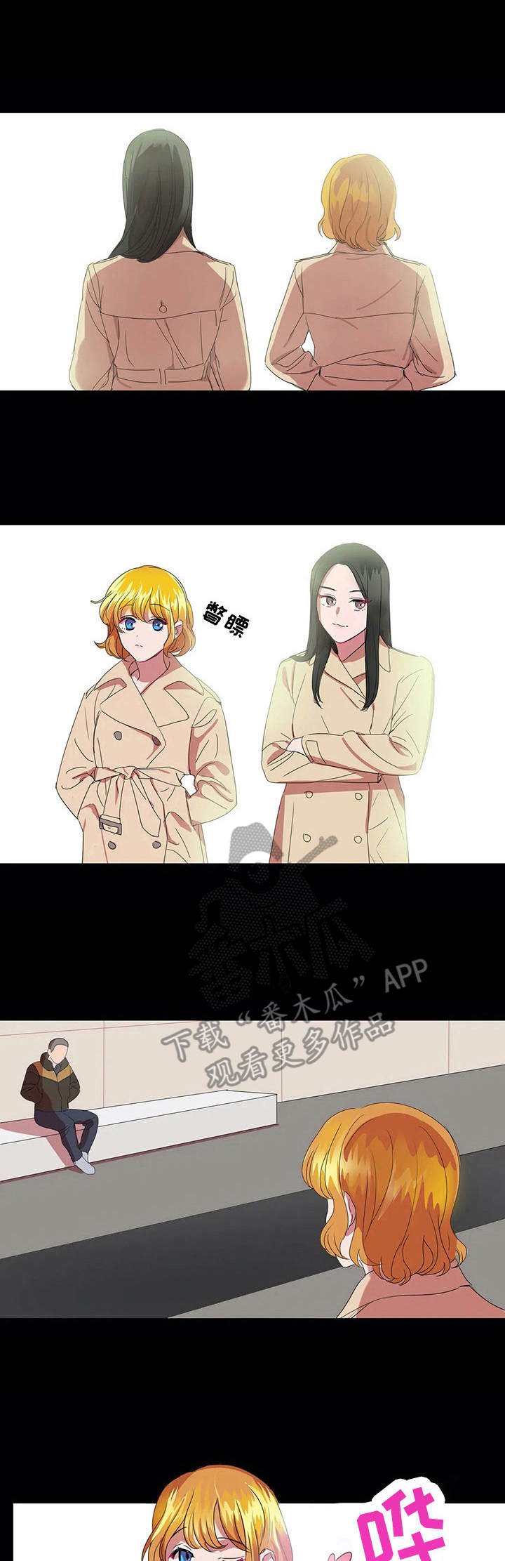 第19章：完美平衡