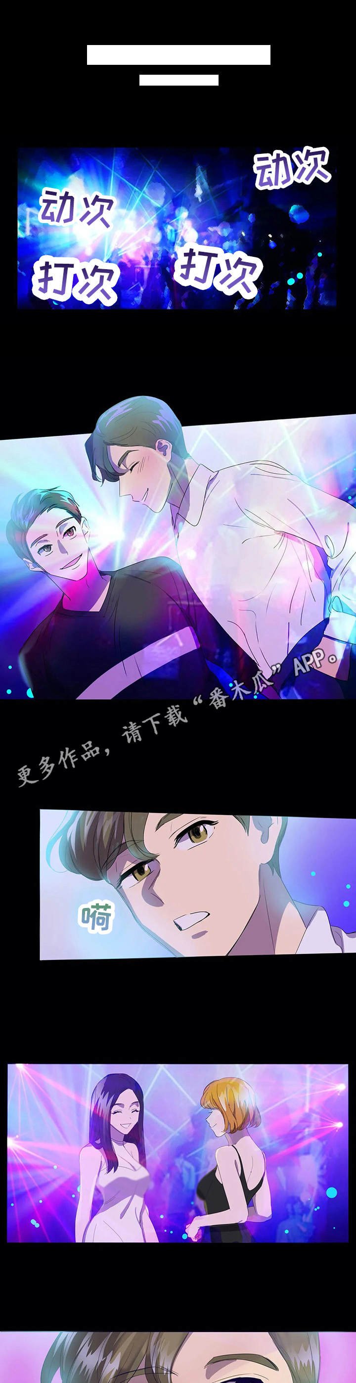 第19章：完美平衡