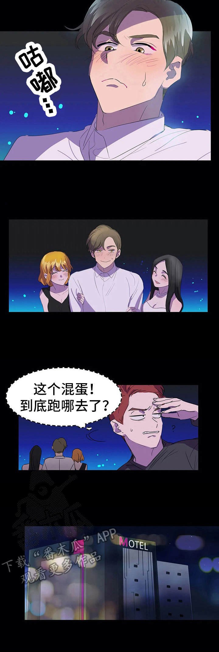 第19章：完美平衡