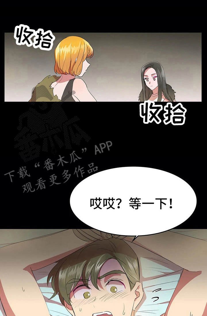 第20章：时过境迁