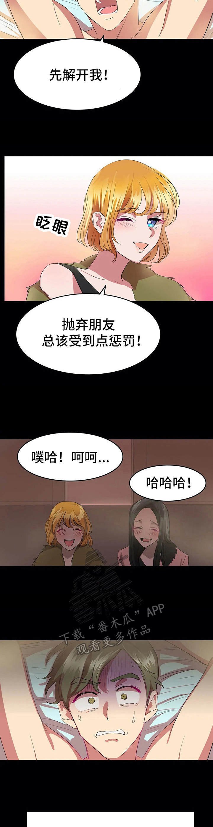 第20章：时过境迁