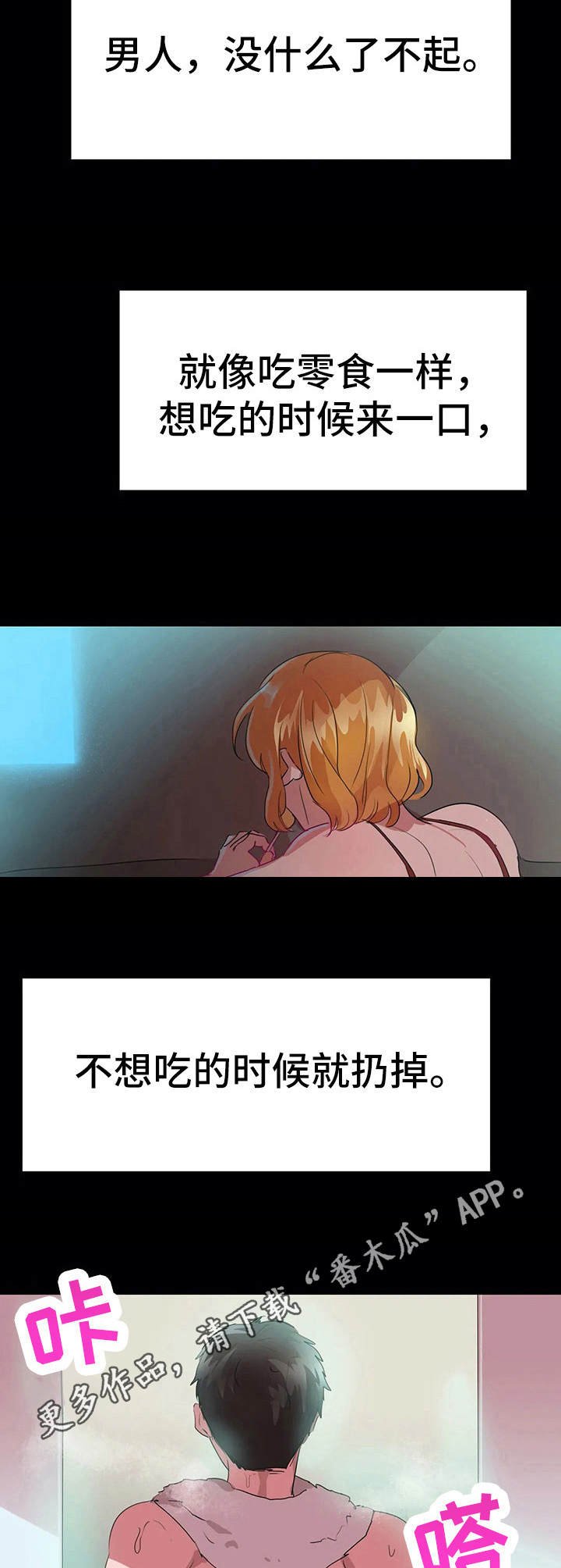 第20章：时过境迁