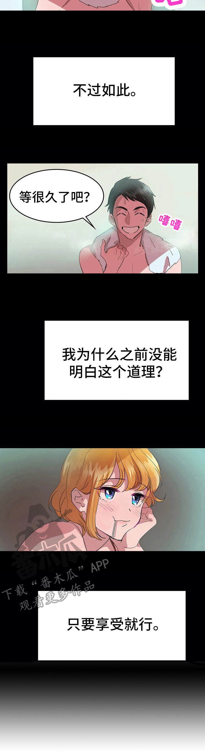 第20章：时过境迁