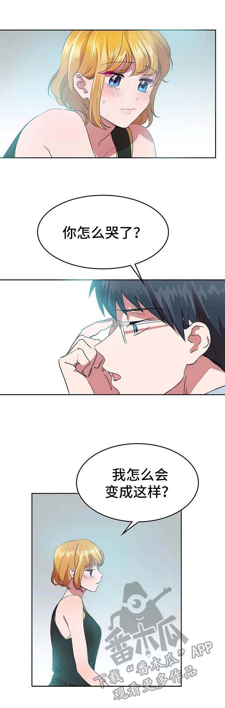 第20章：时过境迁