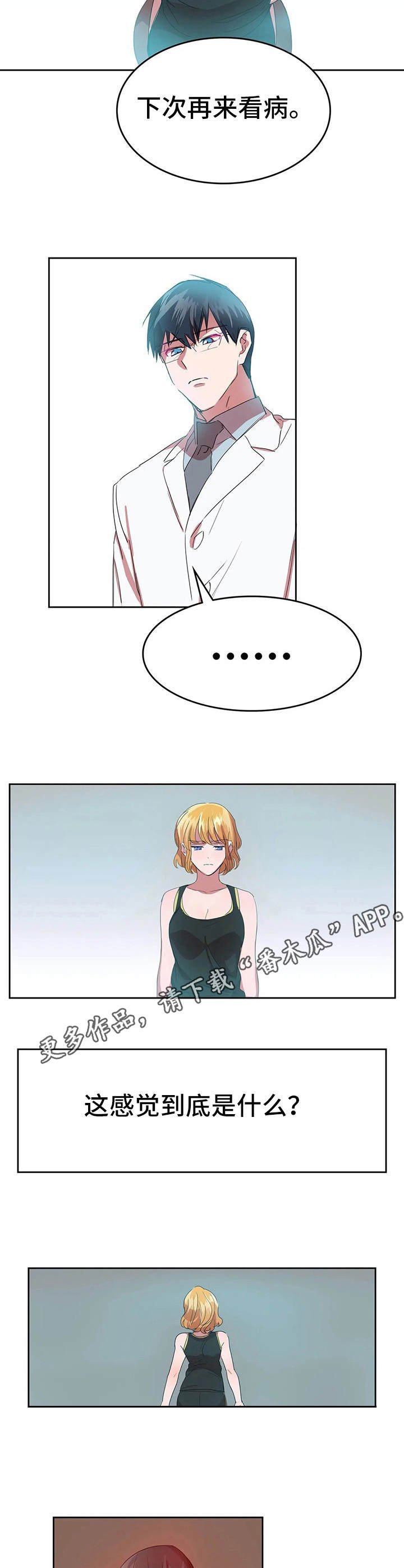 第20章：时过境迁