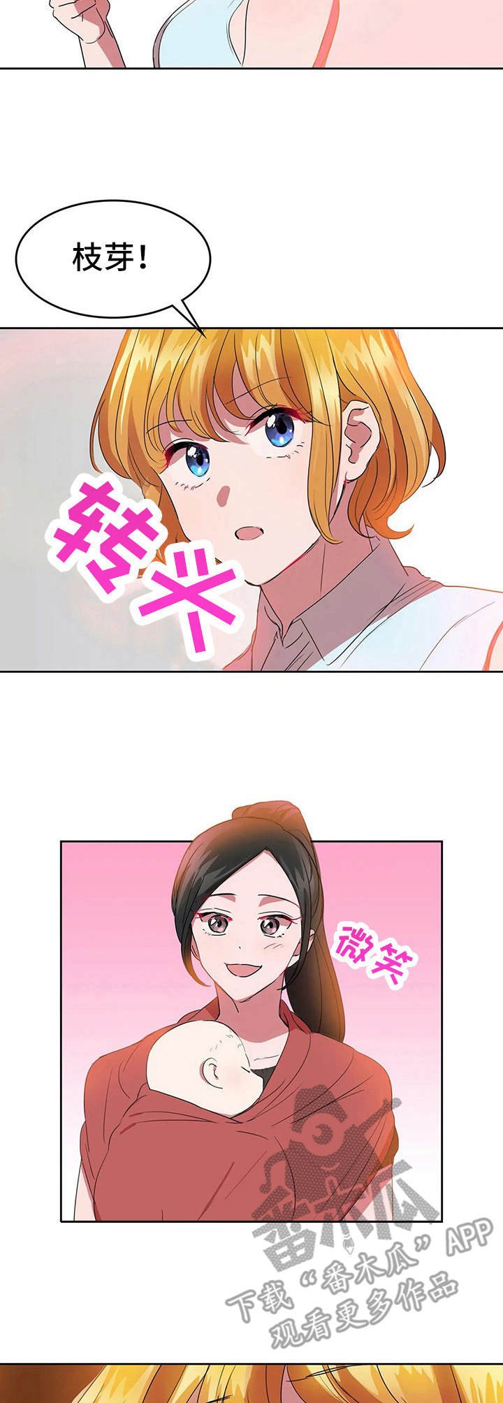 第20章：时过境迁