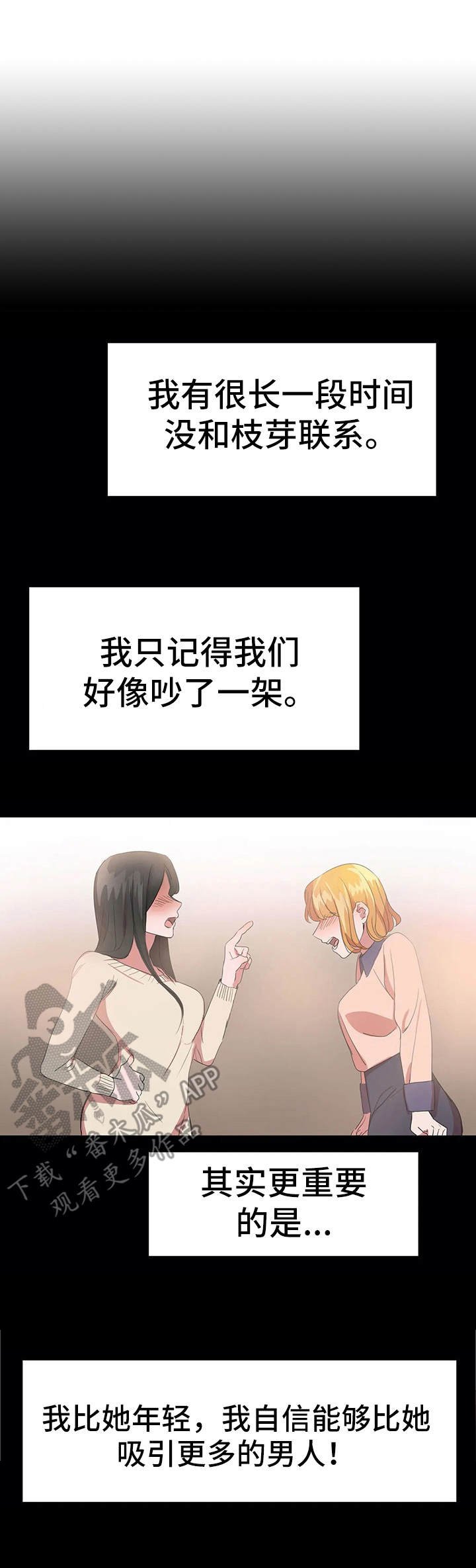 第21章：挂急诊