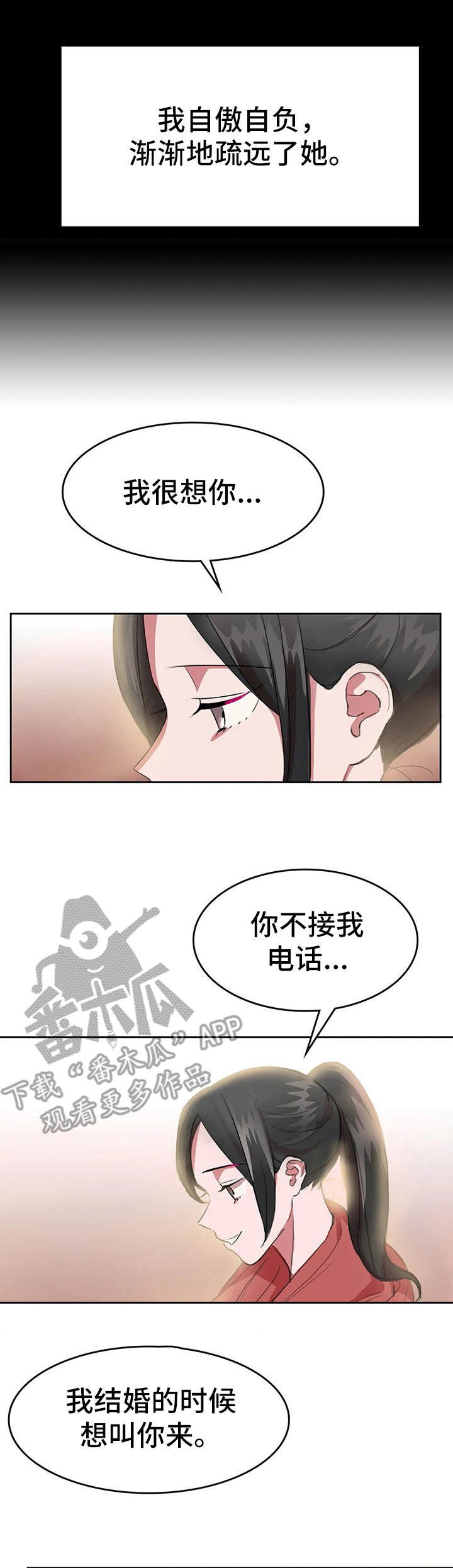 第21章：挂急诊