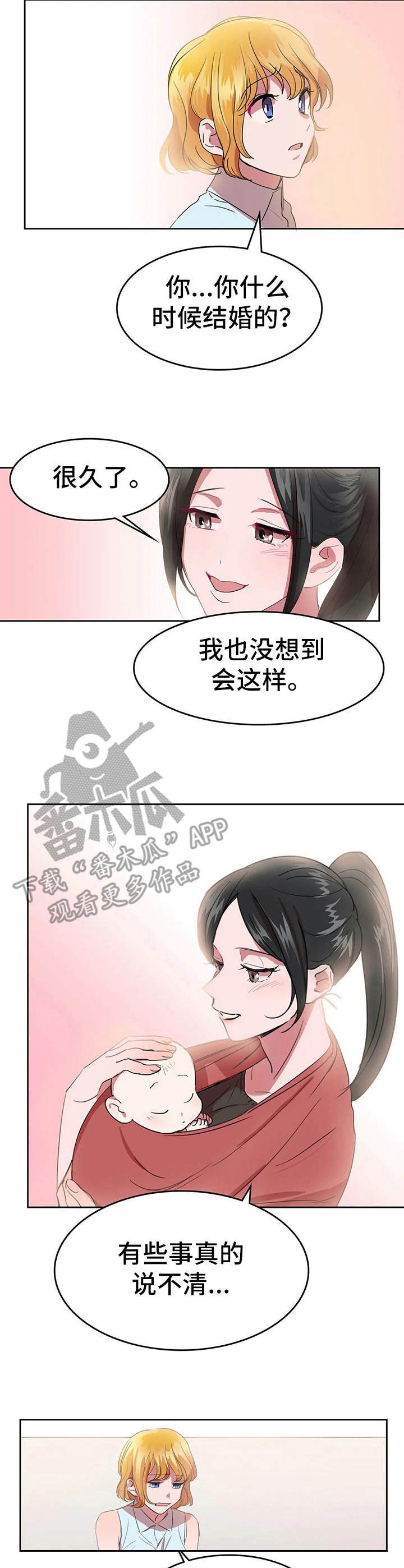 第21章：挂急诊