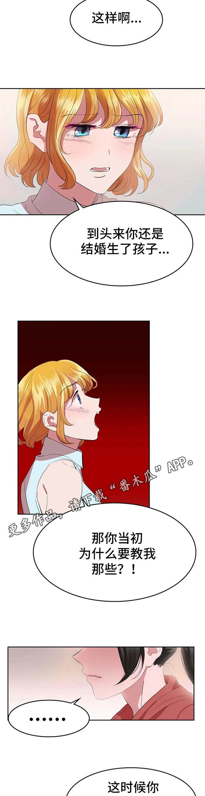 第21章：挂急诊