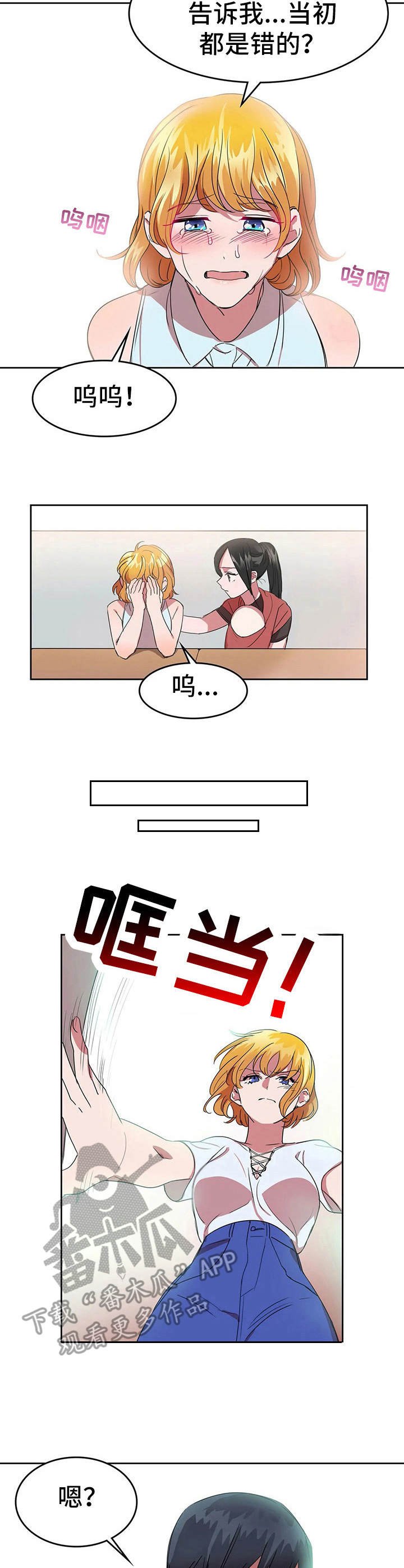 第21章：挂急诊