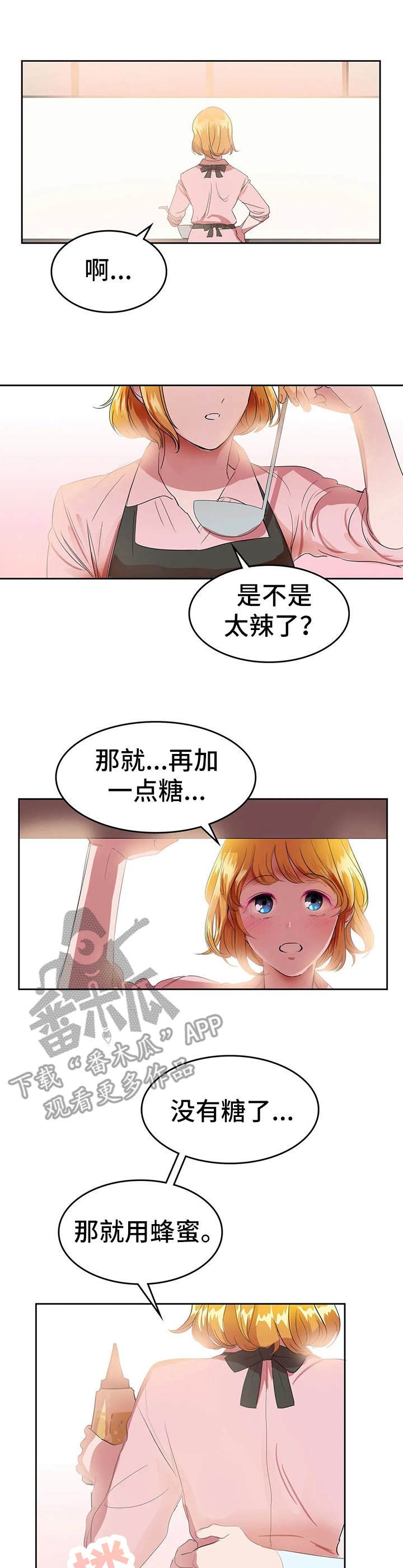 第24章：幸福