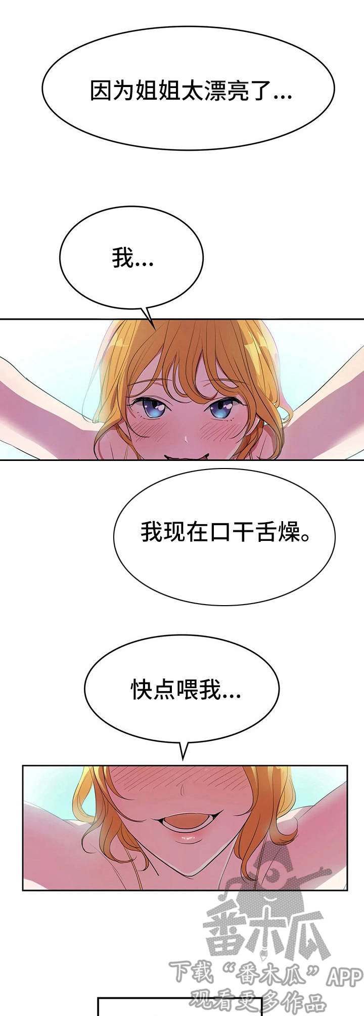 第5章：酸味
