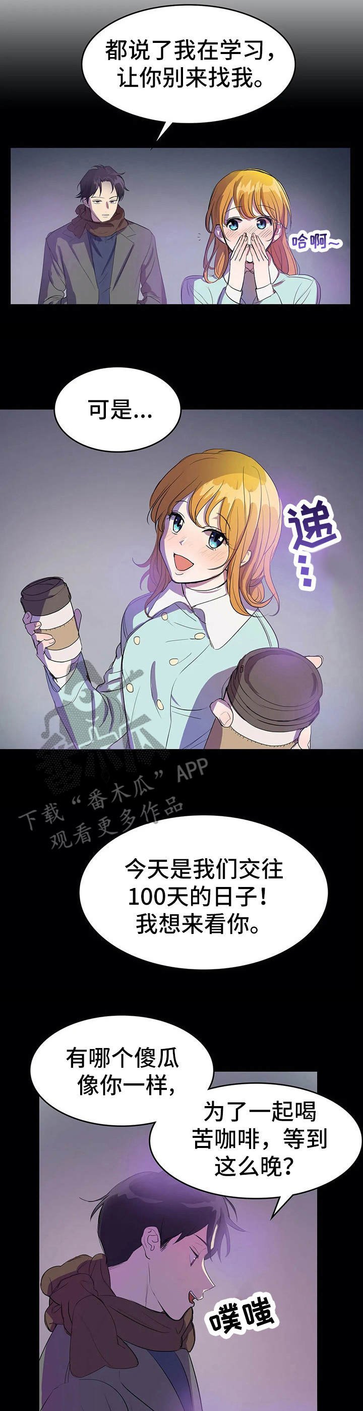 第6章：中医院