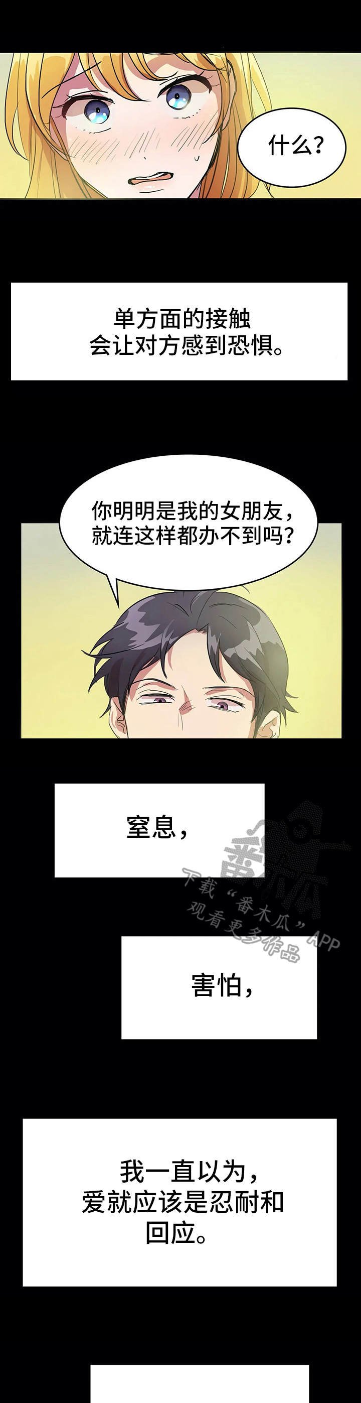 第6章：中医院