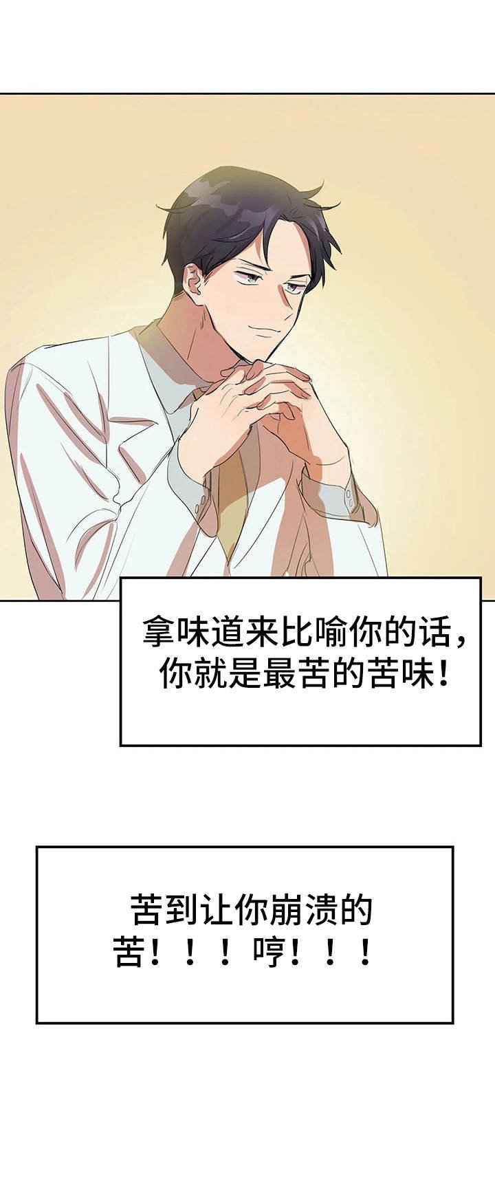 第6章：中医院