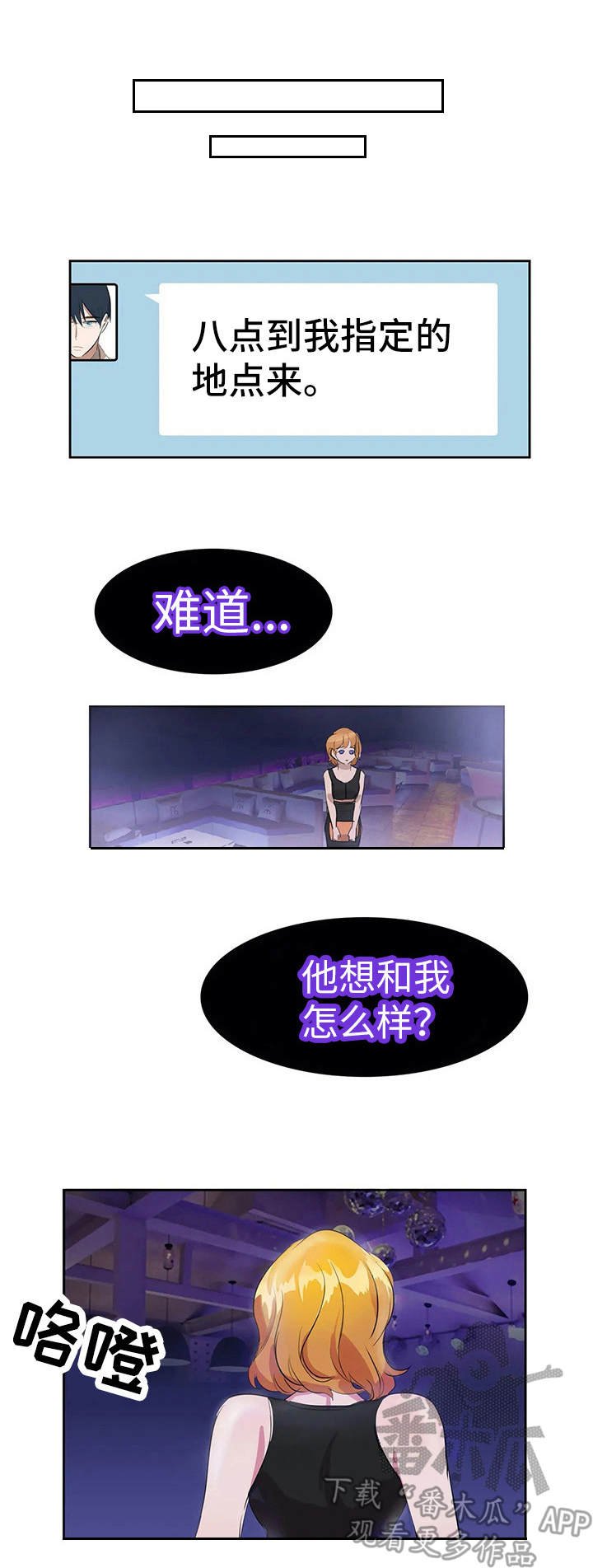 第8章：分析病情