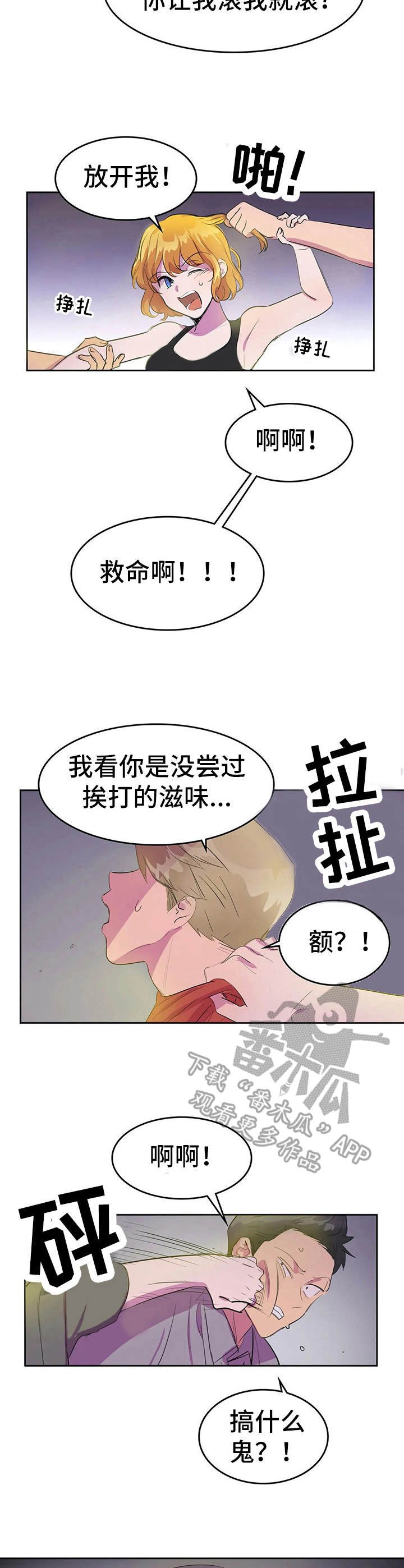 第8章：分析病情